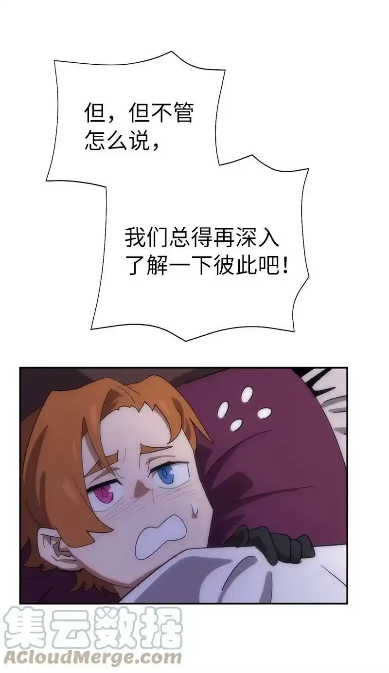 拯救世界后勇士只想做个宅男_h 196 各方势力 第70页