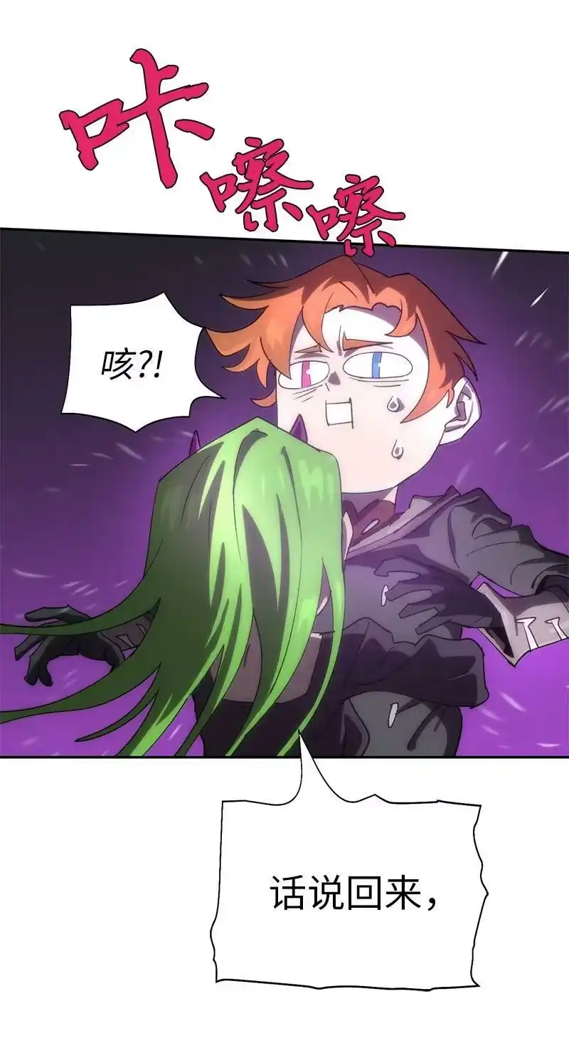 拯救世界后勇士只想做个宅男_h 196 各方势力 第8页