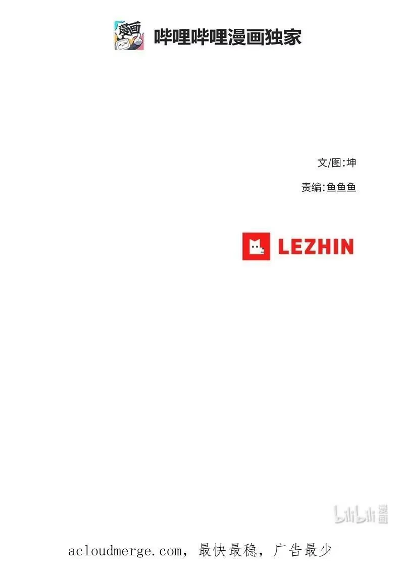 拯救世界后勇士只想做个宅男_h 196 各方势力 第81页