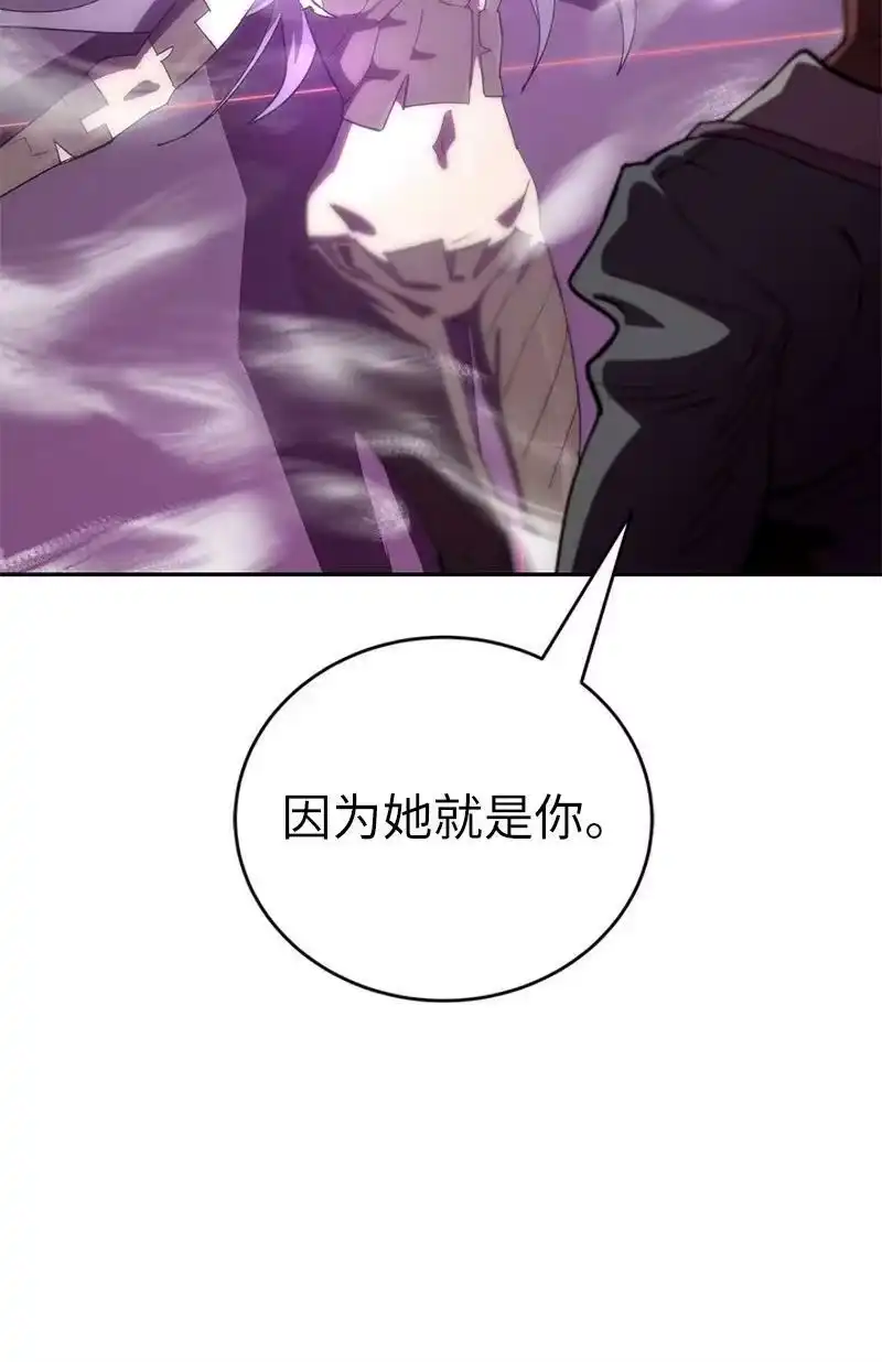 拯救世界后勇士只想做个宅男_h 198 再次喜提一名帮手 第35页