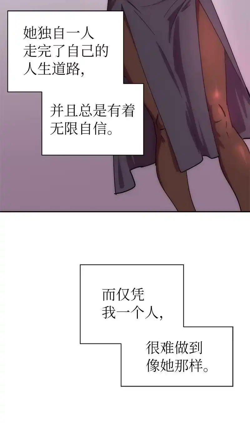 拯救世界后勇士只想做个宅男_h 198 再次喜提一名帮手 第59页