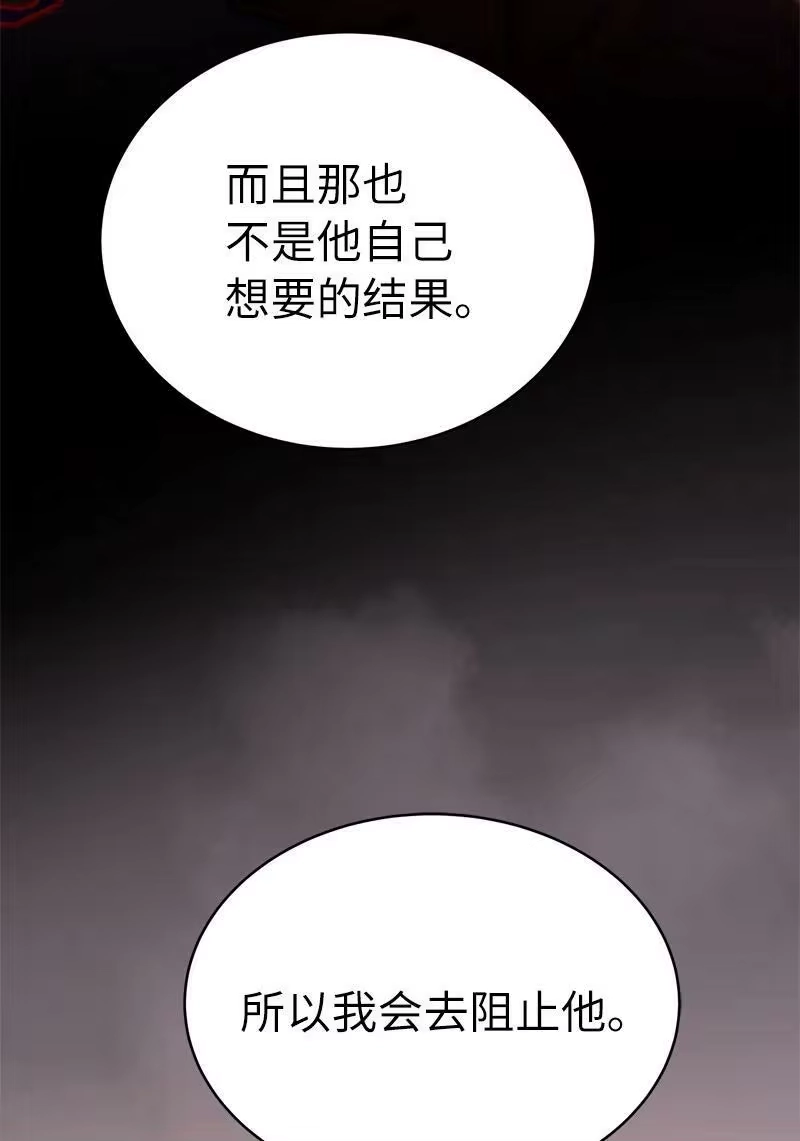 拯救世界后勇士只想做个宅男_h 198 再次喜提一名帮手 第63页