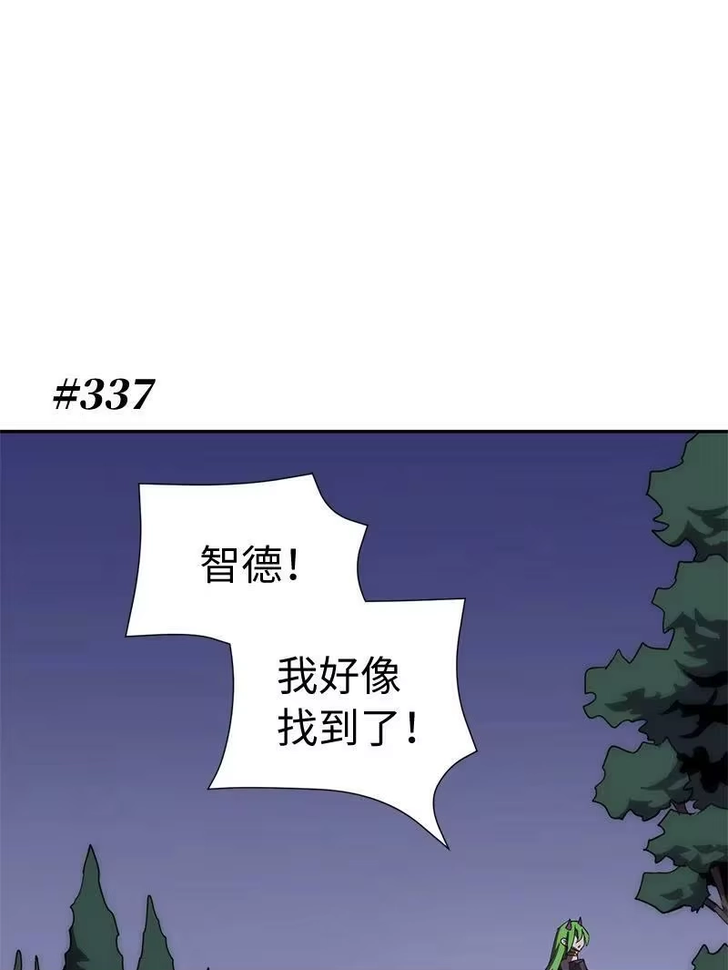 拯救世界后勇士只想做个宅男_h 199 世界的主角 第20页