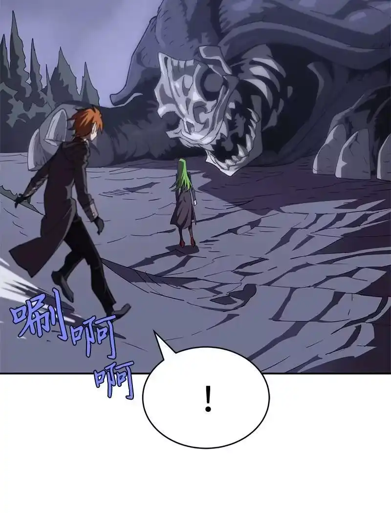 拯救世界后勇士只想做个宅男_h 199 世界的主角 第23页