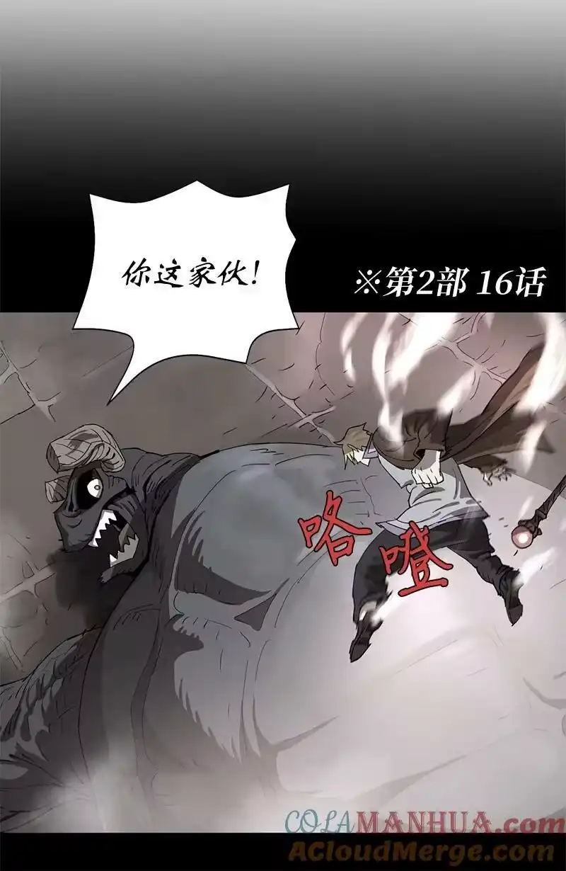 拯救世界后勇士只想做个宅男_h 199 世界的主角 第25页