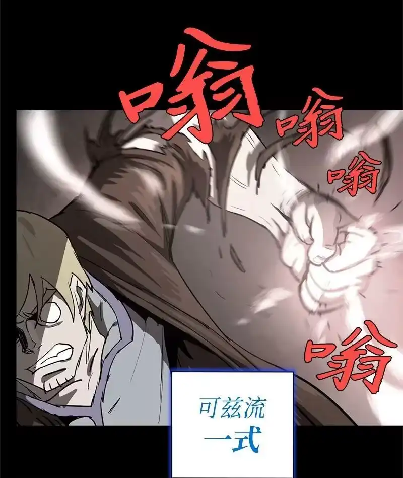 拯救世界后勇士只想做个宅男_h 199 世界的主角 第26页