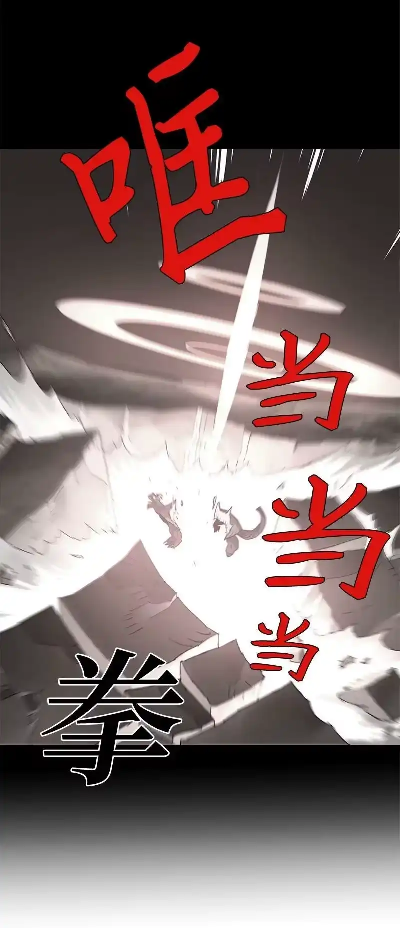 拯救世界后勇士只想做个宅男_h 199 世界的主角 第28页