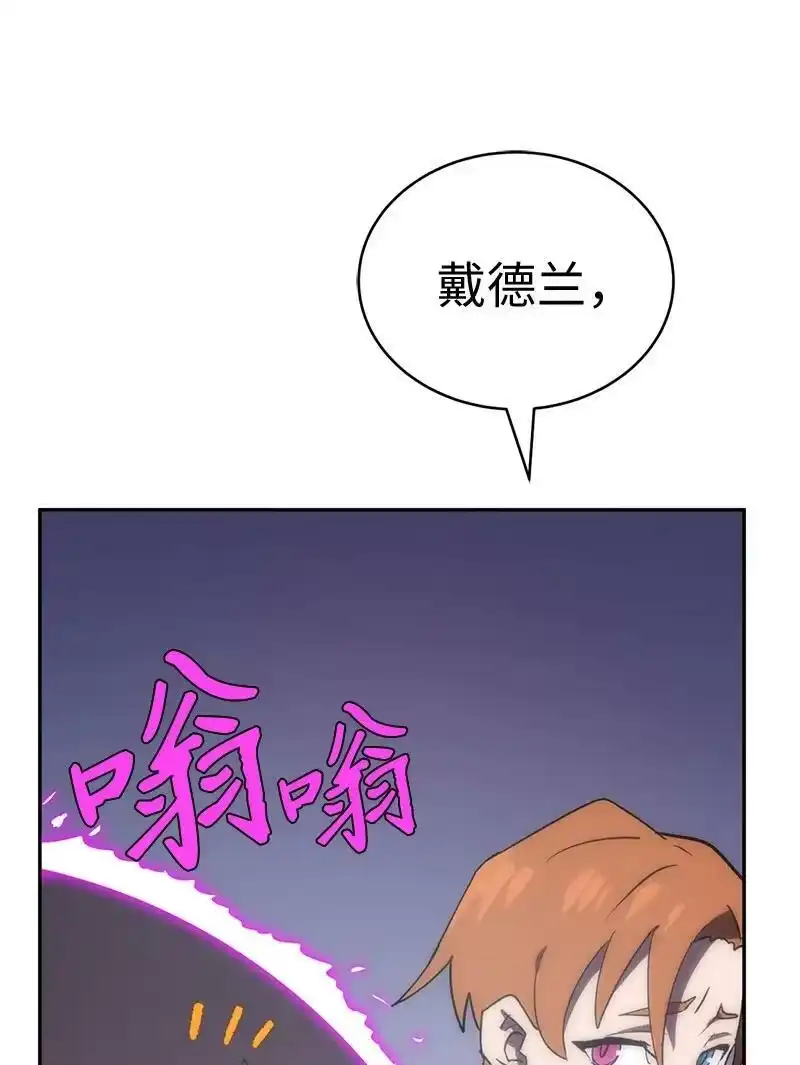 拯救世界后勇士只想做个宅男_h 199 世界的主角 第3页