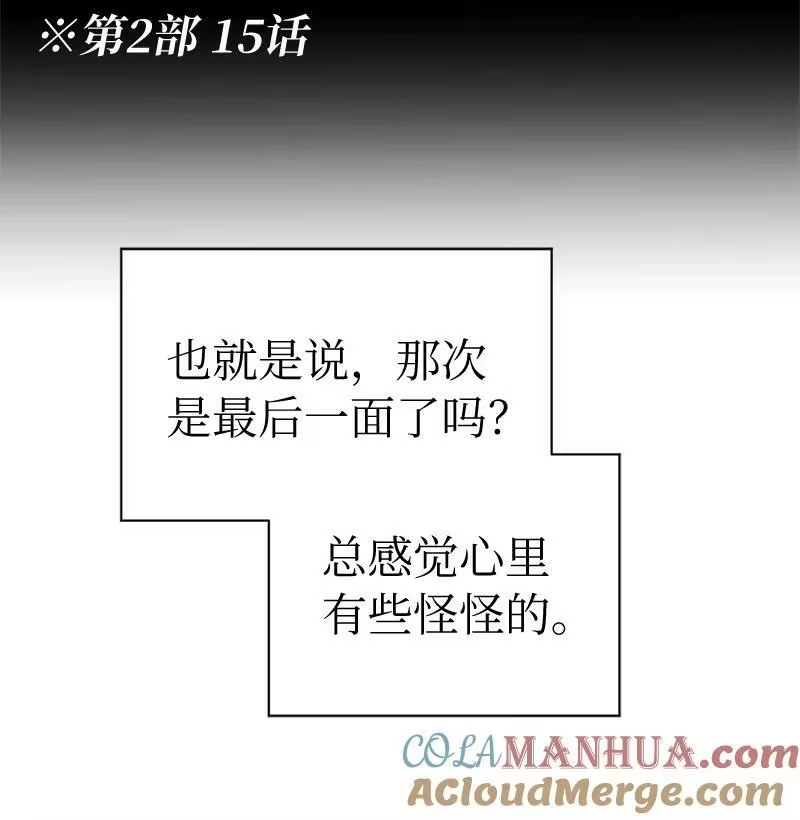 拯救世界后勇士只想做个宅男_h 199 世界的主角 第33页