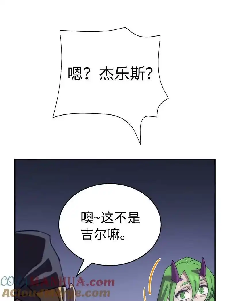 拯救世界后勇士只想做个宅男_h 199 世界的主角 第37页