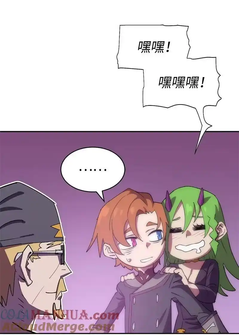 拯救世界后勇士只想做个宅男_h 199 世界的主角 第49页