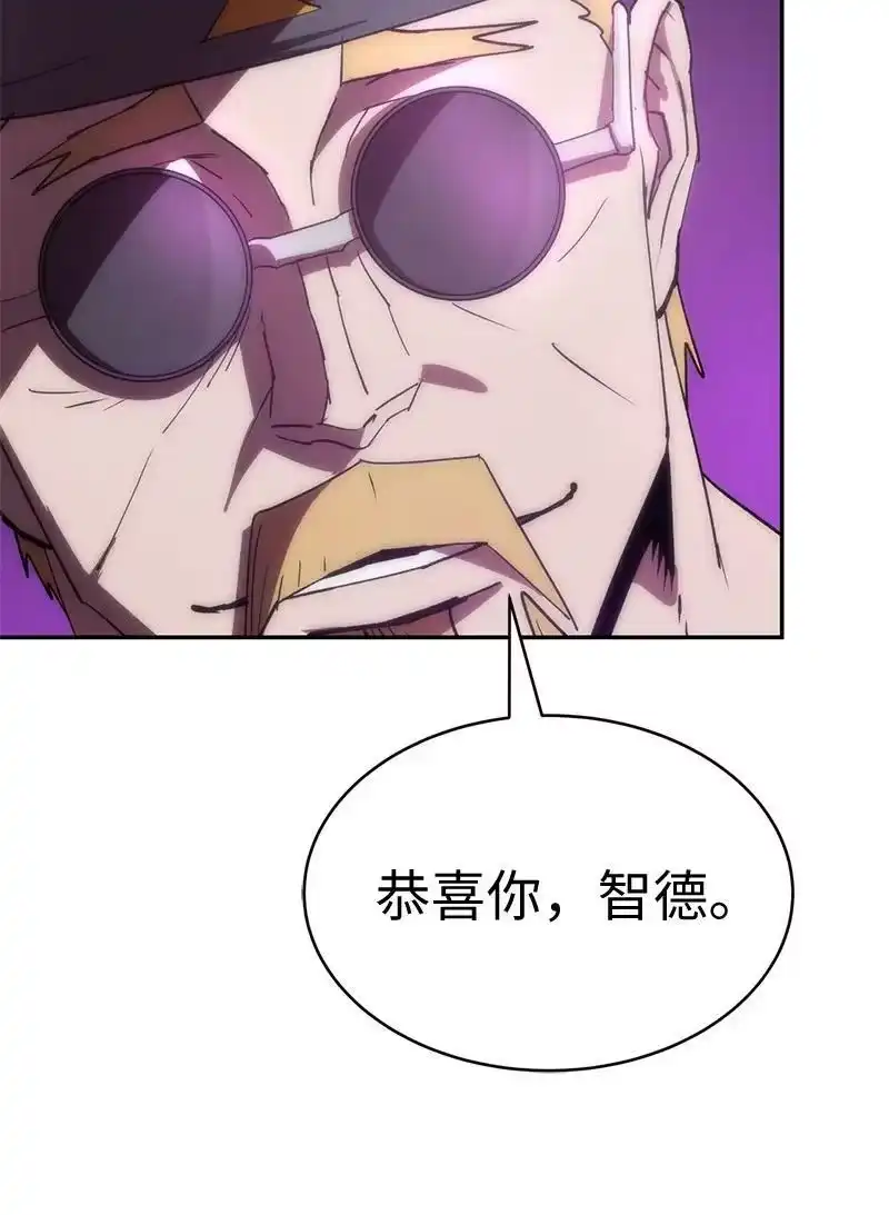 拯救世界后勇士只想做个宅男_h 199 世界的主角 第51页