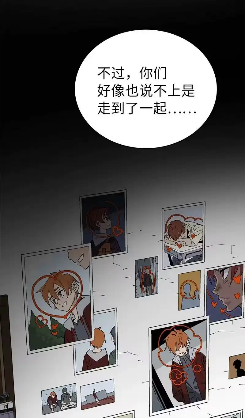 拯救世界后勇士只想做个宅男_h 199 世界的主角 第54页