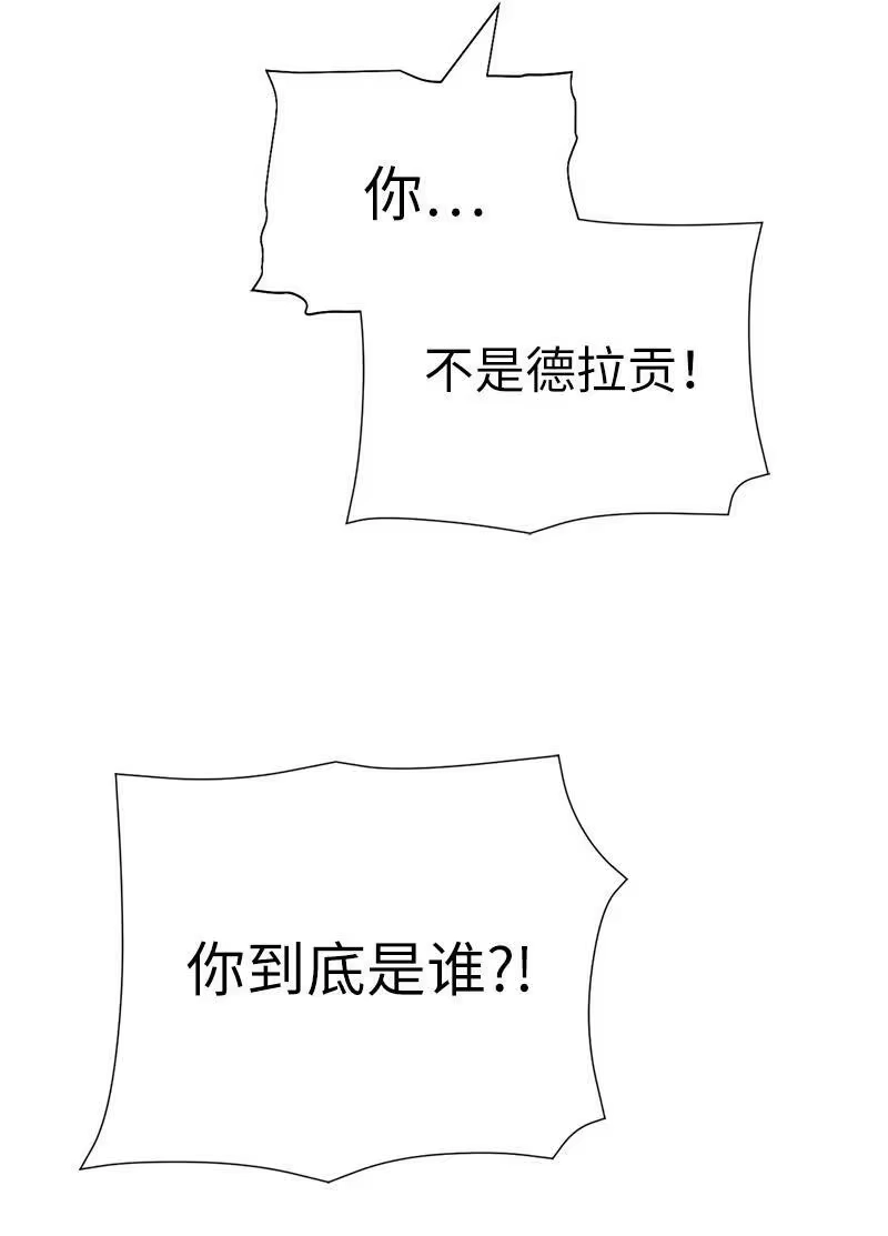 拯救世界后勇士只想做个宅男_h 199 世界的主角 第60页