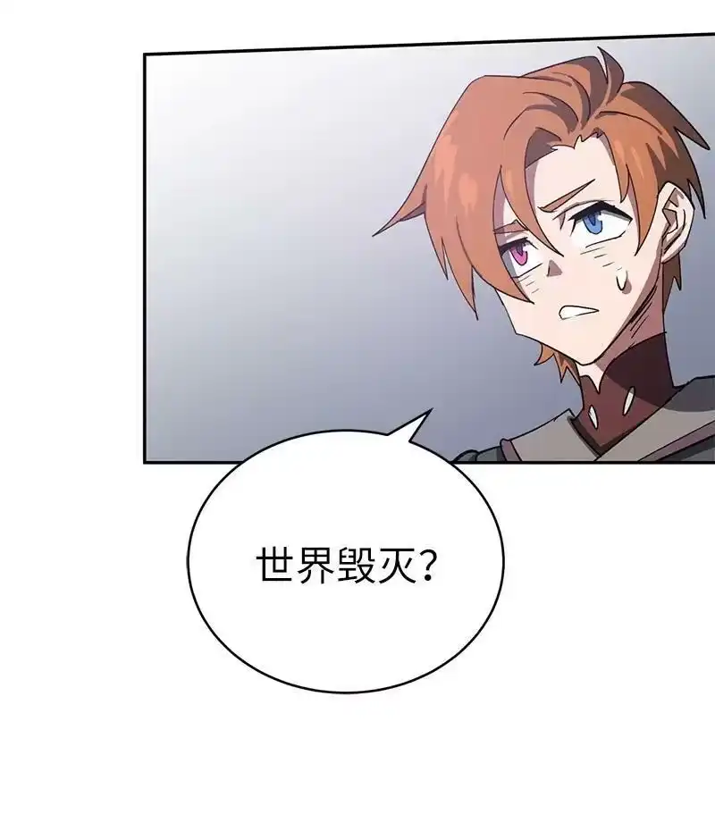 拯救世界后勇士只想做个宅男_h 199 世界的主角 第80页