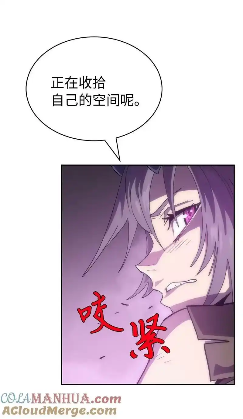 拯救世界后勇士只想做个宅男_h 199 世界的主角 第9页