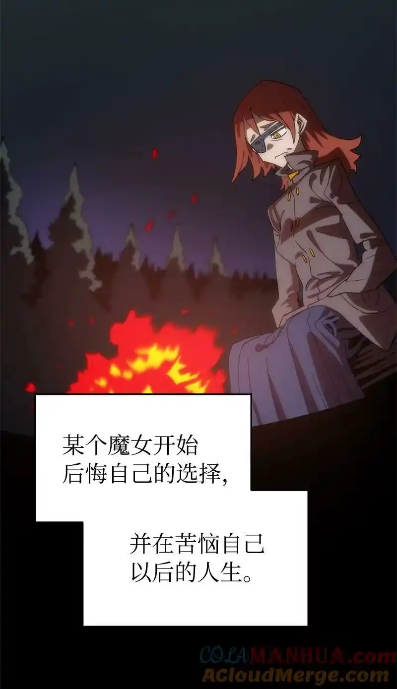 拯救世界后勇士只想做个宅男_h 199 世界的主角 第93页