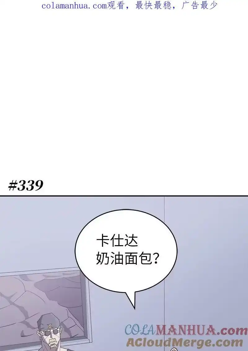 拯救世界后勇士只想做个宅男_h 200 老熟人 第1页