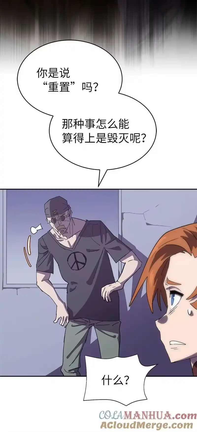 拯救世界后勇士只想做个宅男_h 200 老熟人 第10页