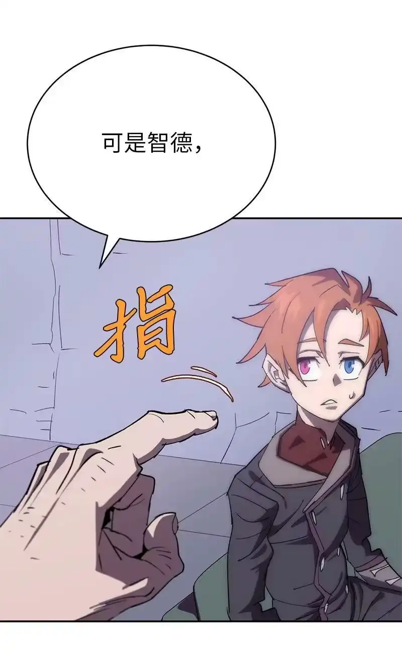 拯救世界后勇士只想做个宅男_h 200 老熟人 第12页