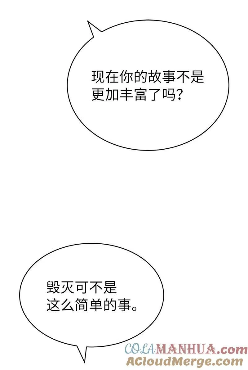 拯救世界后勇士只想做个宅男_h 200 老熟人 第13页