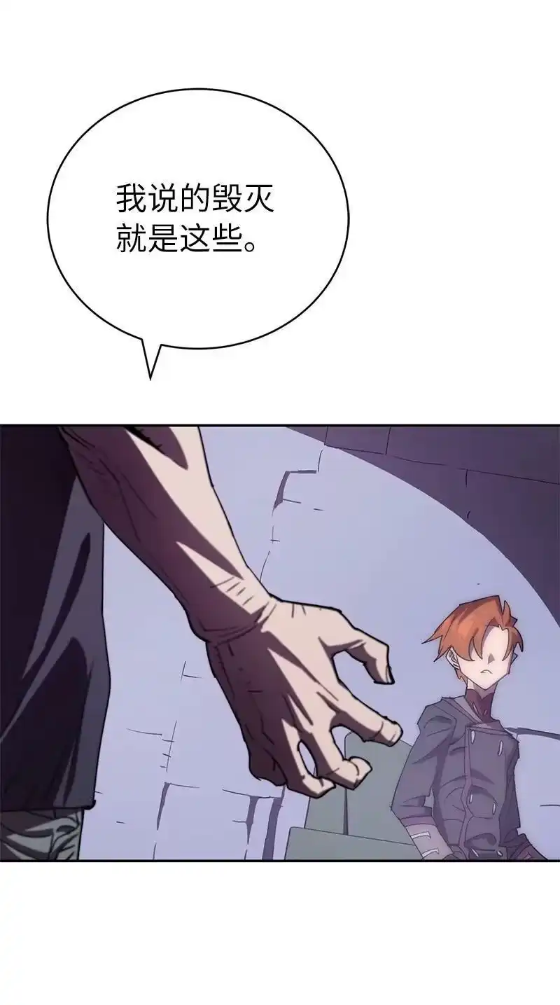拯救世界后勇士只想做个宅男_h 200 老熟人 第20页
