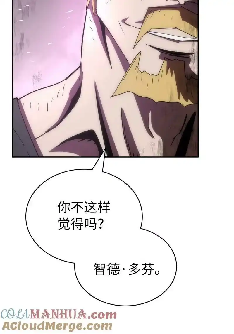 拯救世界后勇士只想做个宅男_h 200 老熟人 第22页