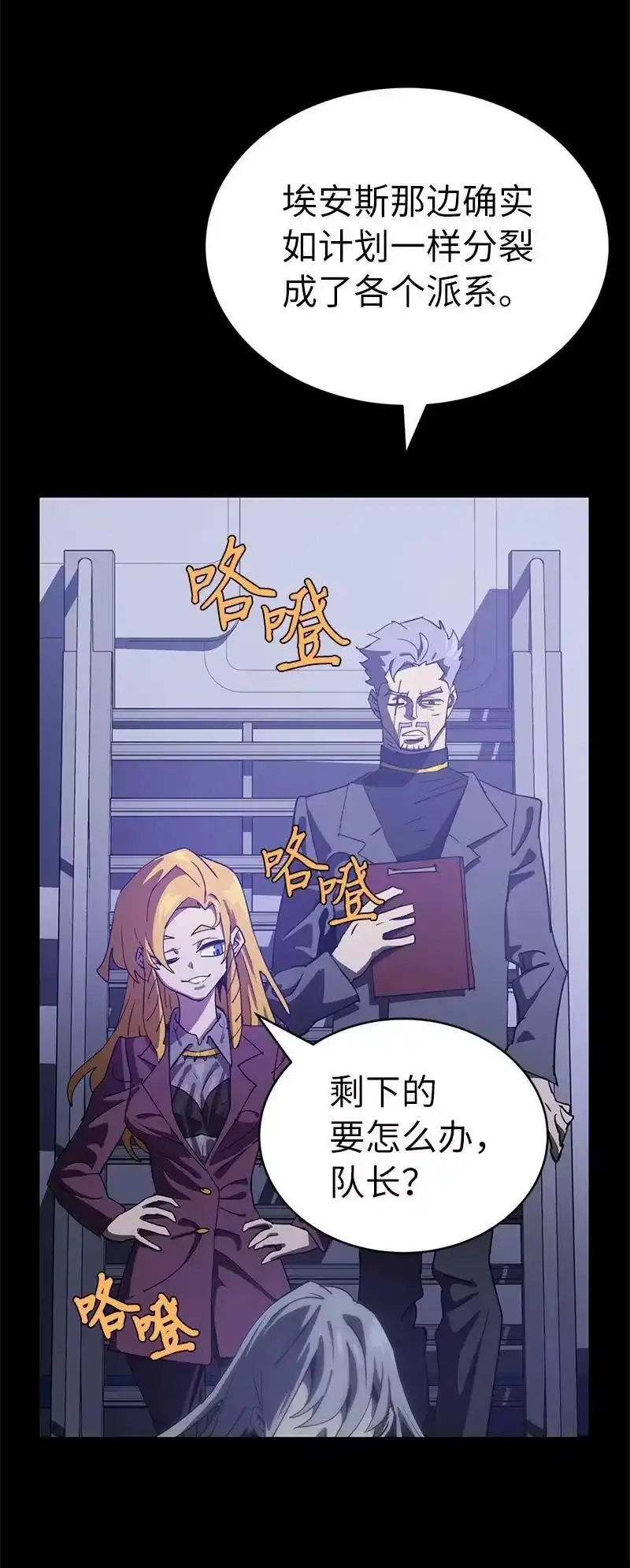 拯救世界后勇士只想做个宅男_h 200 老熟人 第36页
