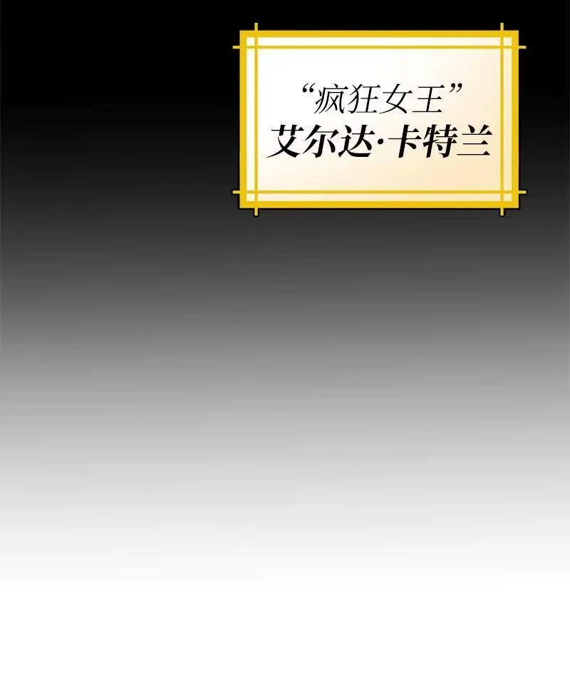 拯救世界后勇士只想做个宅男_h 200 老熟人 第39页