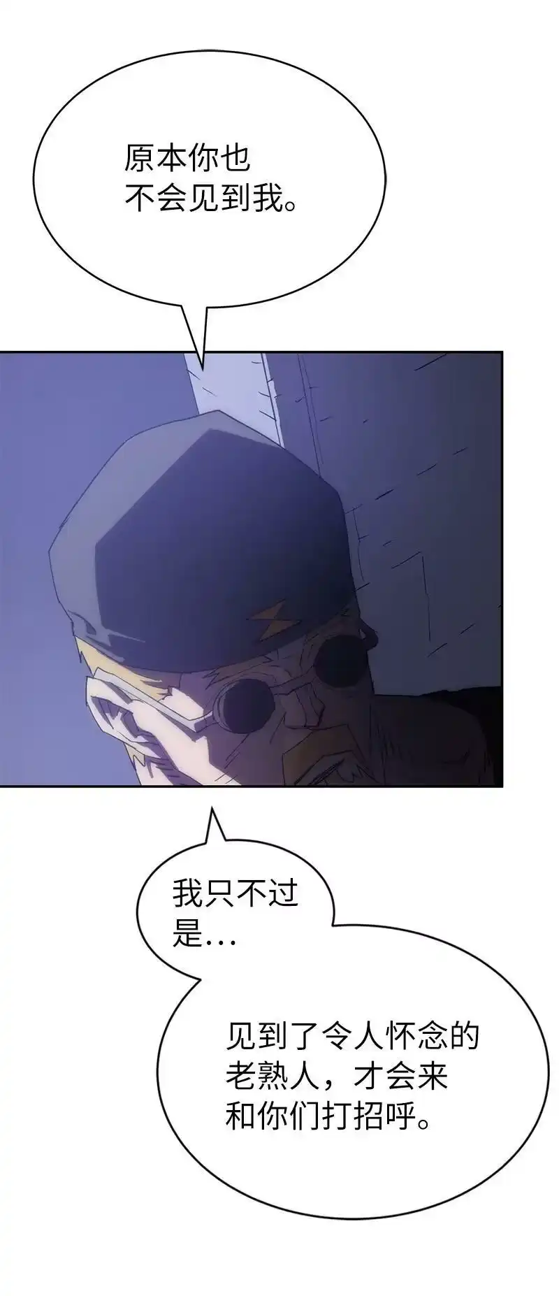拯救世界后勇士只想做个宅男_h 200 老熟人 第41页