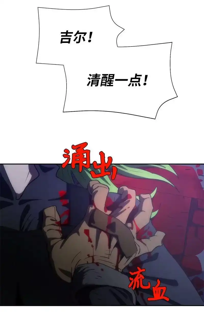 拯救世界后勇士只想做个宅男_h 200 老熟人 第44页