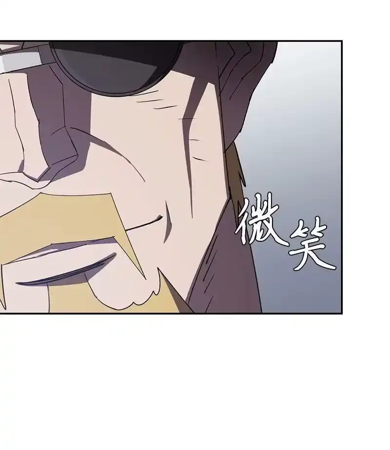 拯救世界后勇士只想做个宅男_h 200 老熟人 第50页