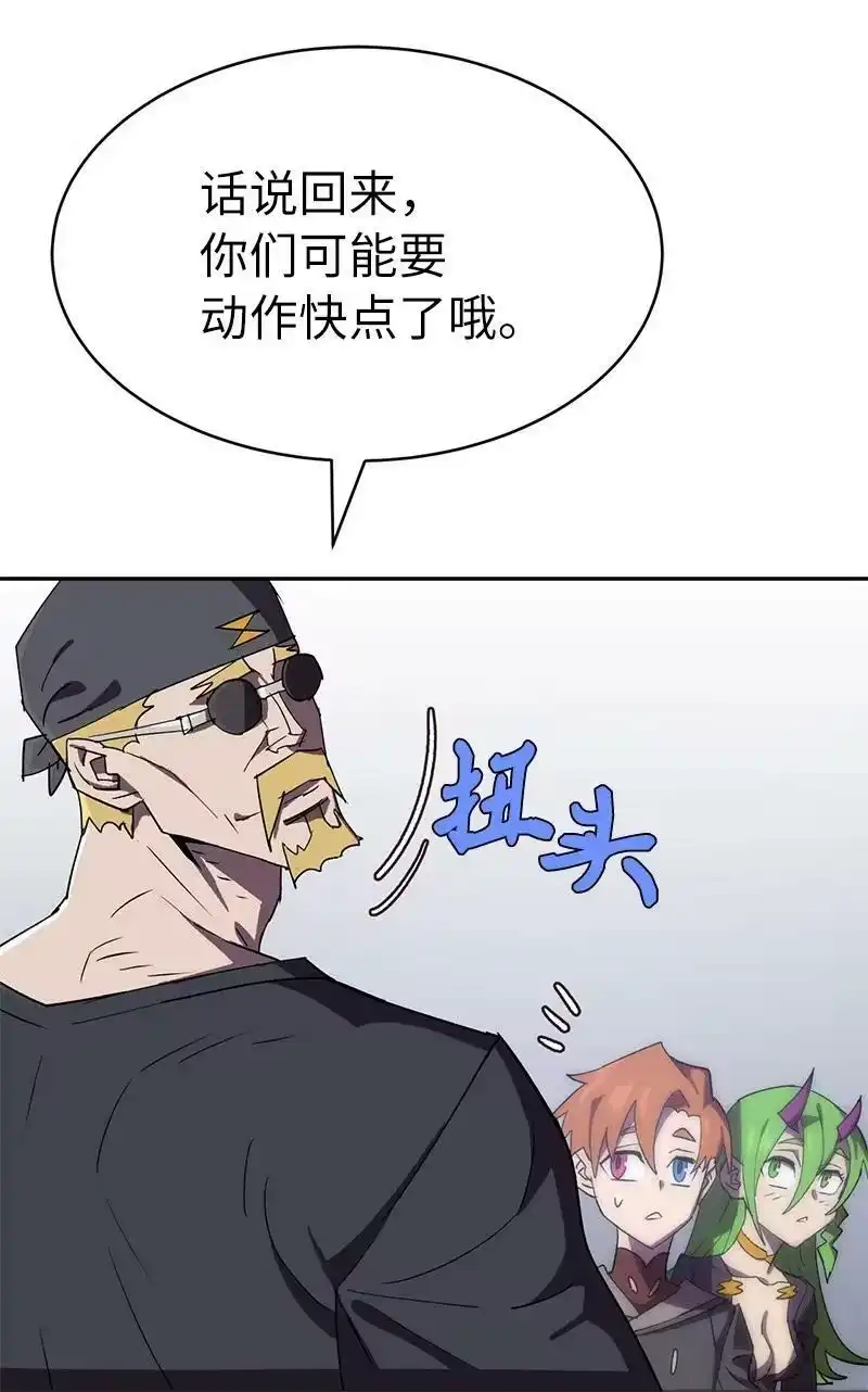 拯救世界后勇士只想做个宅男_h 200 老熟人 第51页