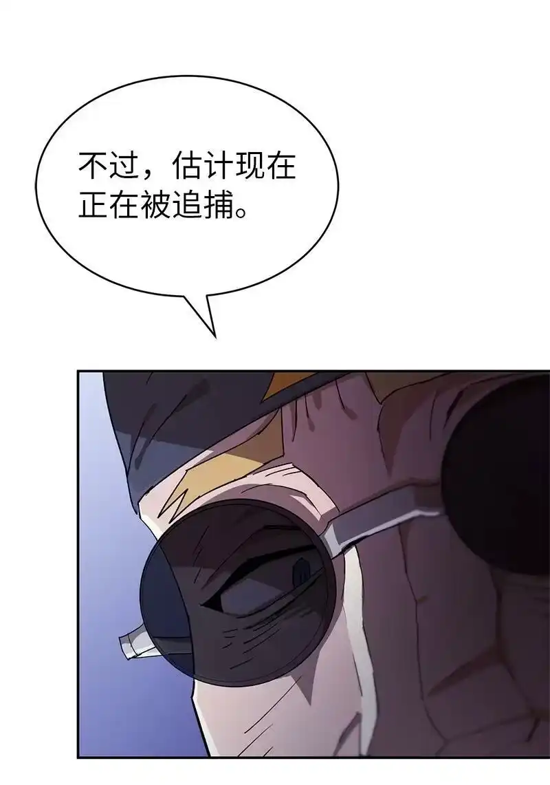 拯救世界后勇士只想做个宅男_h 200 老熟人 第53页