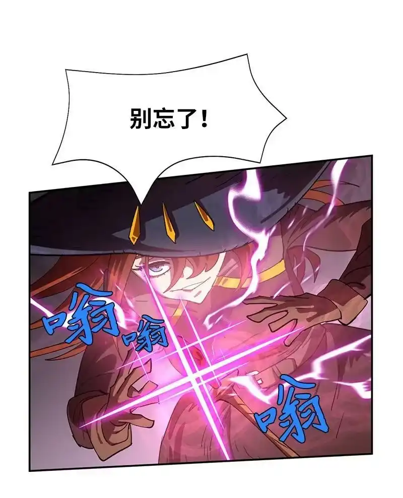 拯救世界后勇士只想做个宅男_h 200 老熟人 第68页