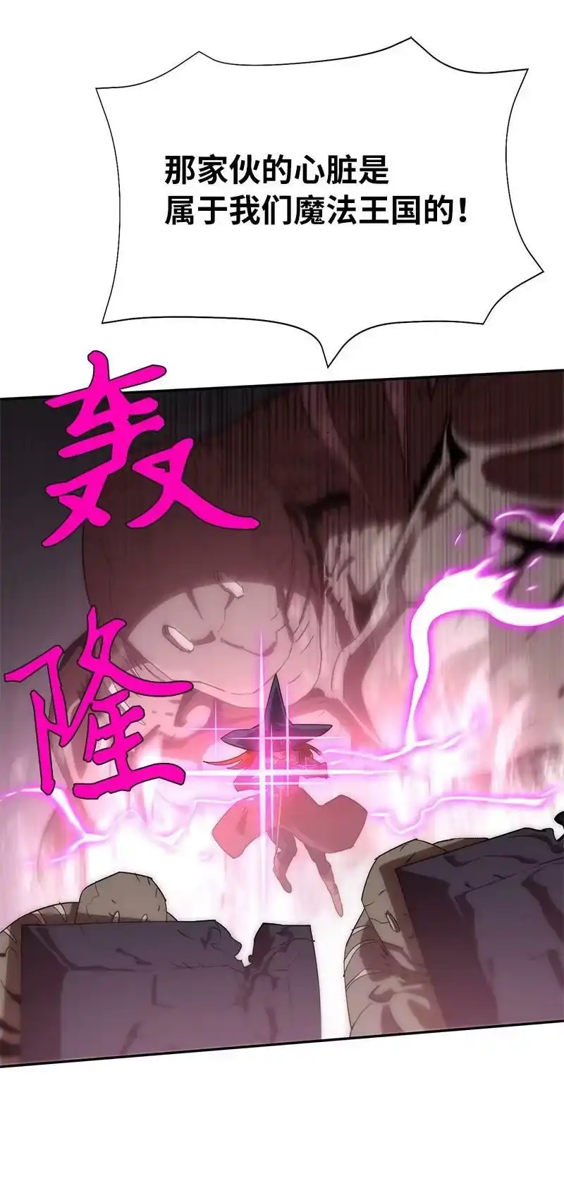 拯救世界后勇士只想做个宅男_h 200 老熟人 第69页