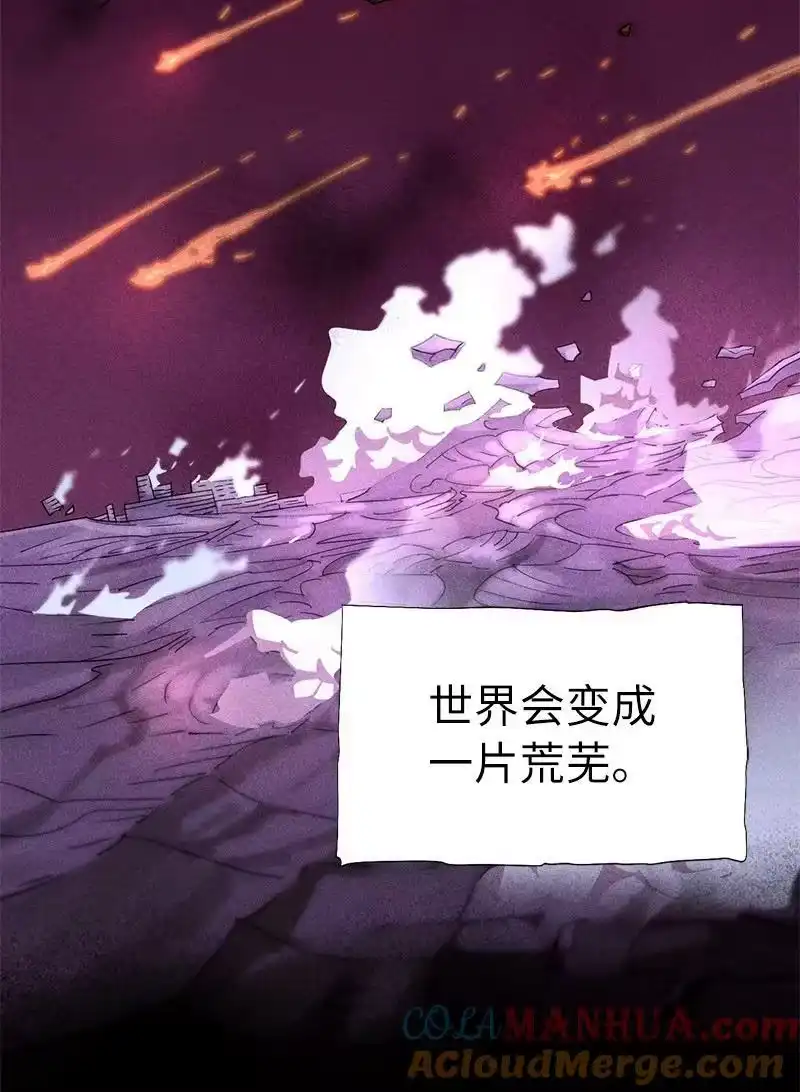 拯救世界后勇士只想做个宅男_h 200 老熟人 第7页