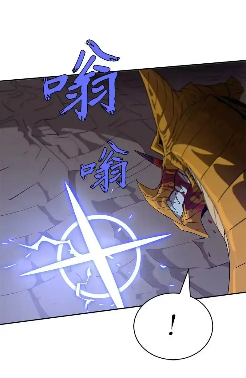 拯救世界后勇士只想做个宅男_h 200 老熟人 第77页