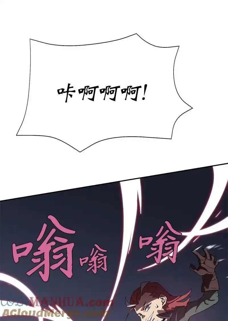 拯救世界后勇士只想做个宅男_h 200 老熟人 第79页