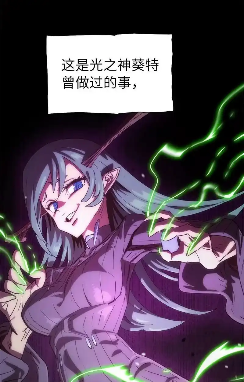 拯救世界后勇士只想做个宅男_h 200 老熟人 第8页