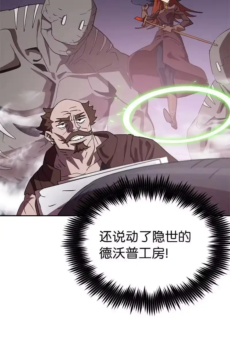 拯救世界后勇士只想做个宅男_h 200 老熟人 第83页
