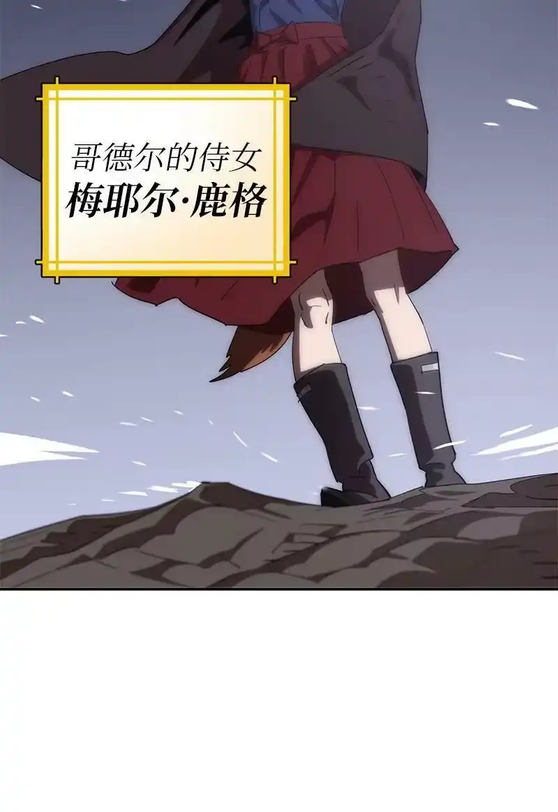 拯救世界后勇士只想做个宅男_h 200 老熟人 第86页