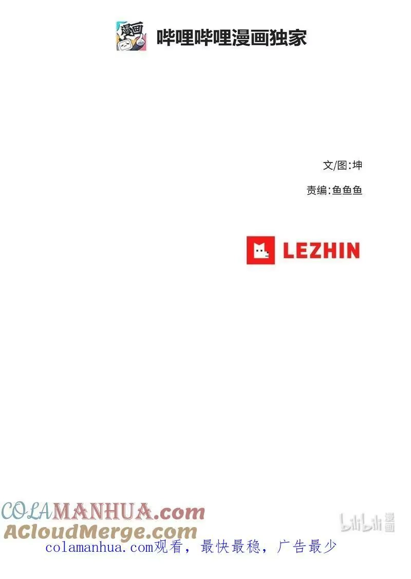 拯救世界后勇士只想做个宅男_h 200 老熟人 第88页