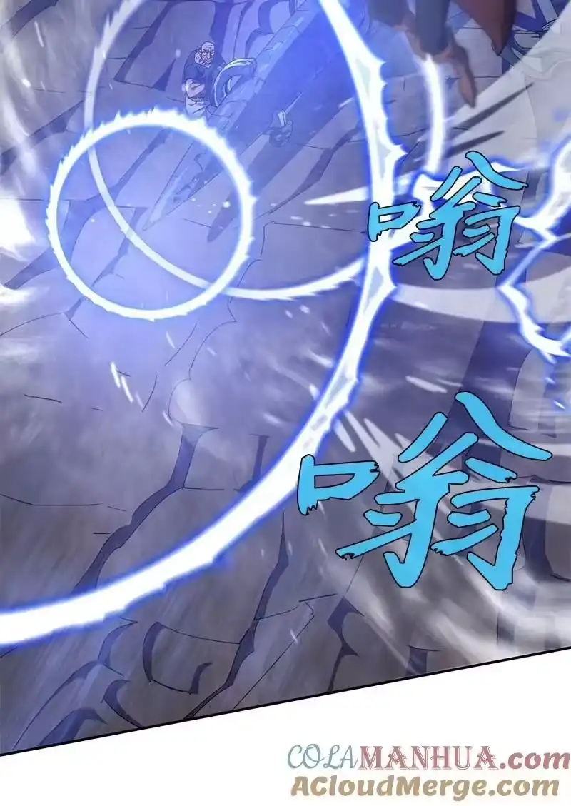 拯救世界后勇士只想做个宅男_h 201 警觉的梅耶尔 第16页