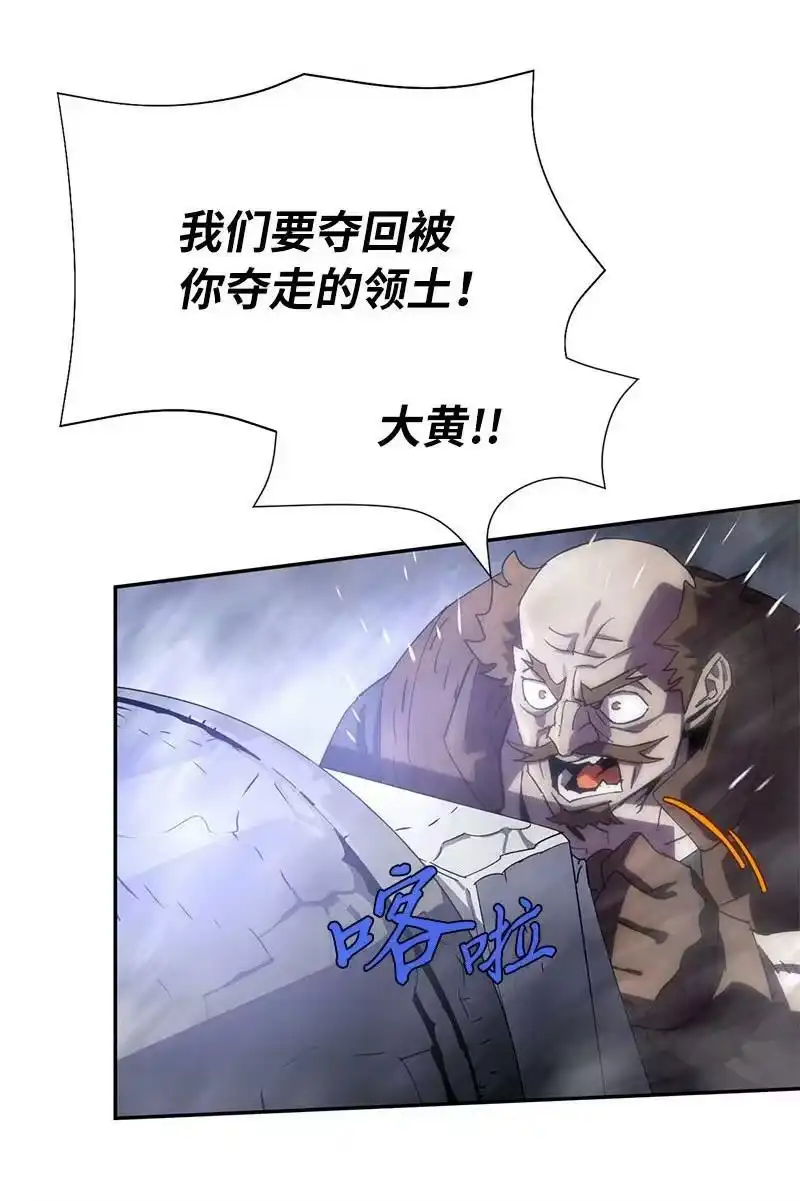 拯救世界后勇士只想做个宅男_h 201 警觉的梅耶尔 第17页