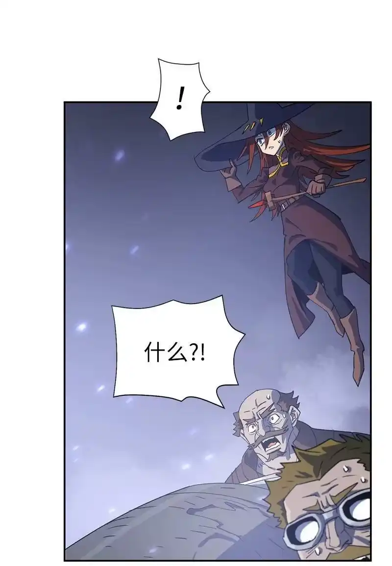 拯救世界后勇士只想做个宅男_h 201 警觉的梅耶尔 第21页