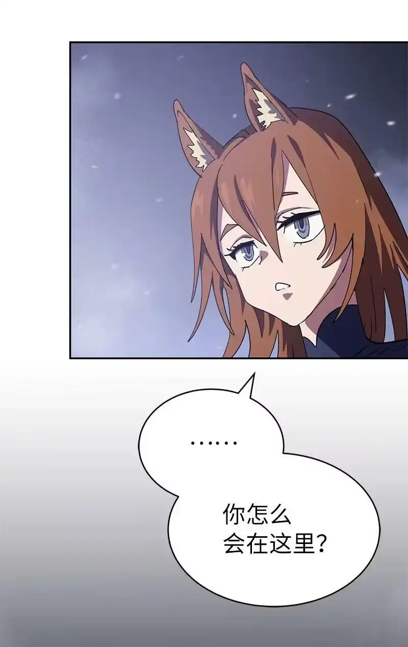 拯救世界后勇士只想做个宅男_h 201 警觉的梅耶尔 第24页