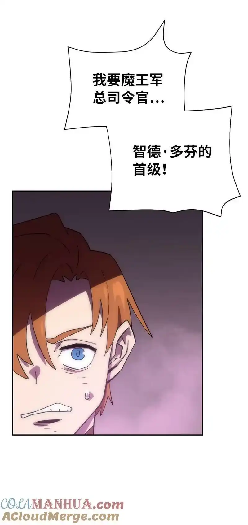 拯救世界后勇士只想做个宅男_h 201 警觉的梅耶尔 第79页