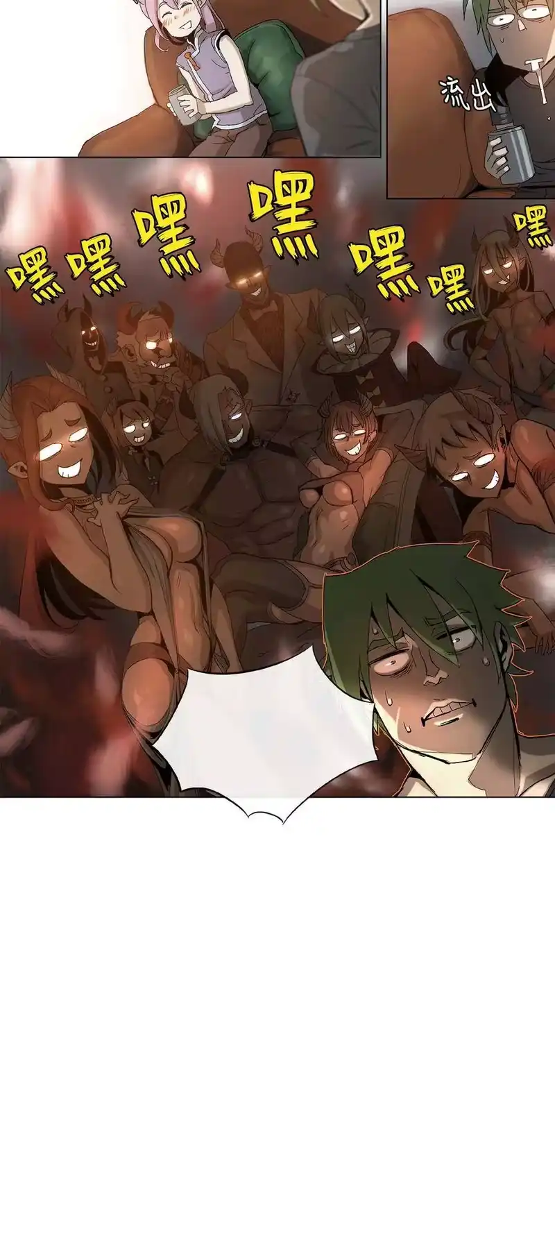拯救世界后勇士只想做个宅男_h 19 19 第14页