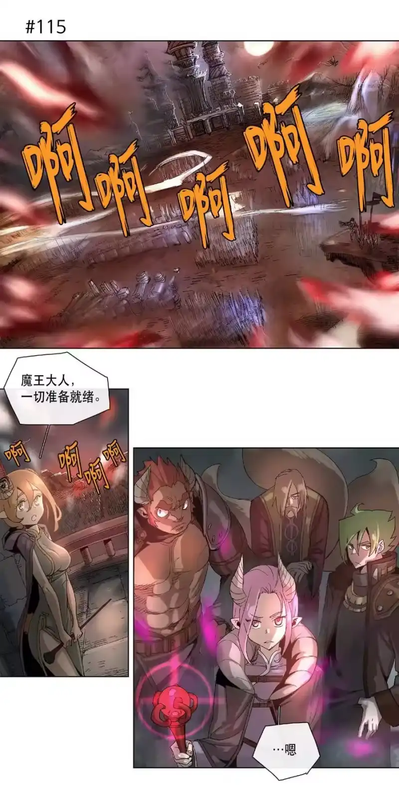 拯救世界后勇士只想做个宅男_h 19 19 第15页